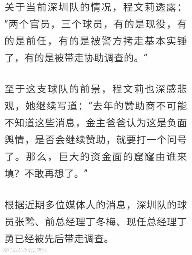 我们只是需要那个（第一个）进球来找回状态。